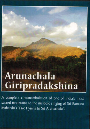 Arunachala Giripradakshina DVD