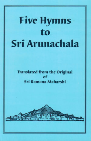 Book cover for Five Hymns to Arunachala
