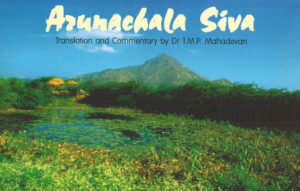 Book cover for Arunachala Siva