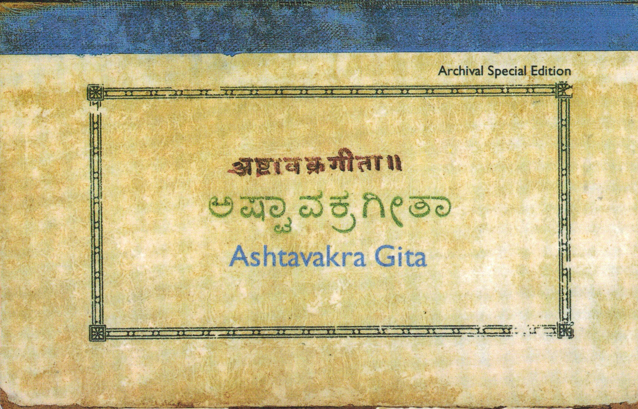 Ashtavakra Gita – Arunachala Ashrama