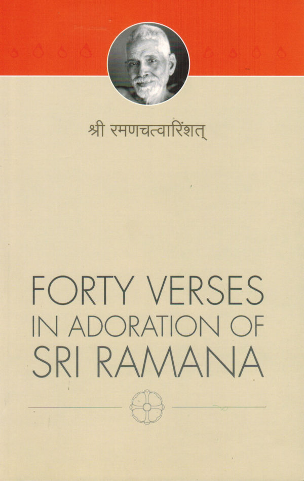 Book cover for Forty Verses in Adoration of Sri Ramana