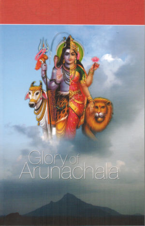 Book cover for Glory of Arunachala