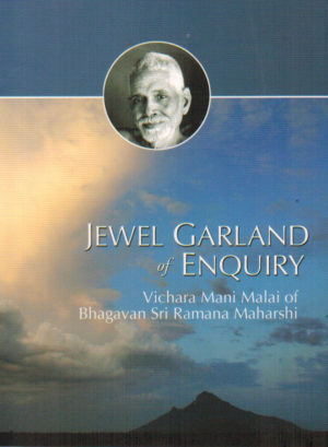 Book cover for Jewel Garland of Enquiry
