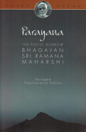 Book cover for Parayana