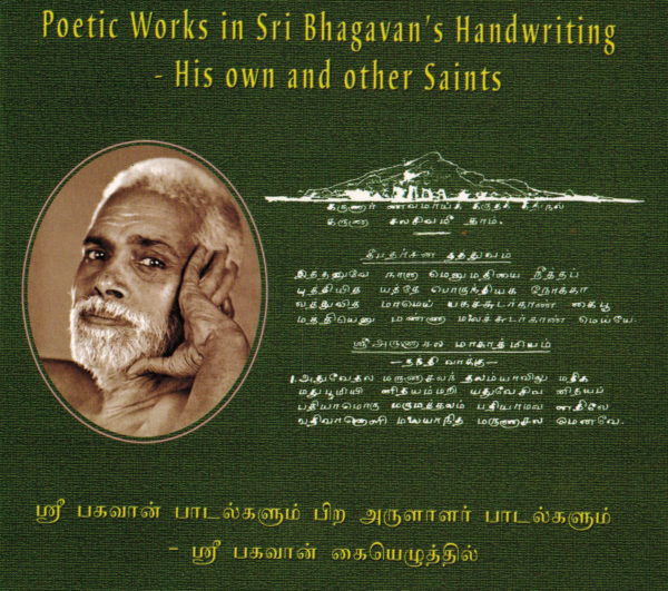 Book cover for Poetic Works In Sri Bhagavans Handwriting