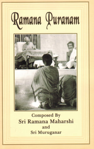 Book cover for Ramana Puranam