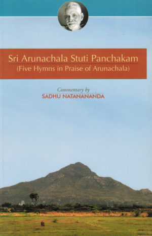 Book cover for Sri Arunachala Stuti Panchakam