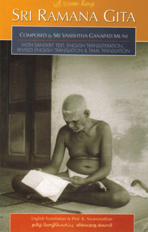 Book cover for Sri Ramana Gita