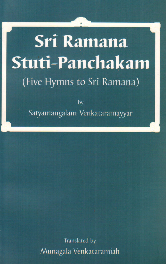 Sri Ramana Stuti Panchakam – Arunachala Ashrama