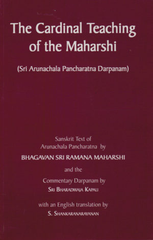 Book cover for The Cardinal Teaching of the Maharshi