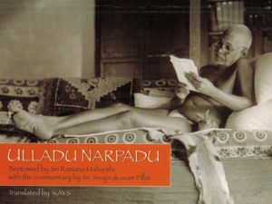 Book cover for Ulladu Narpadu