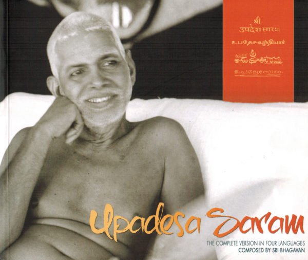Book cover for Upadesa Saram Four Languages