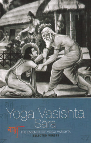 Book cover for Yoga-Vasishta-Sara