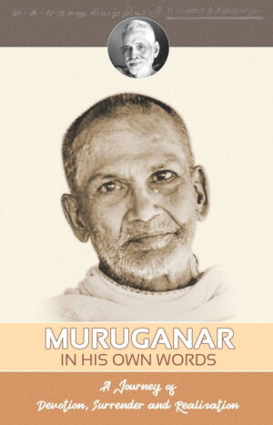 Muruganar in his own words